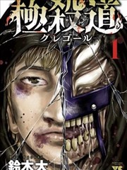 嘟嘟动漫档案卡 铜版街的四季 漫画 2023年 评分8.4
