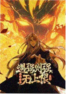 侧边推荐 网络动画活页索引封面